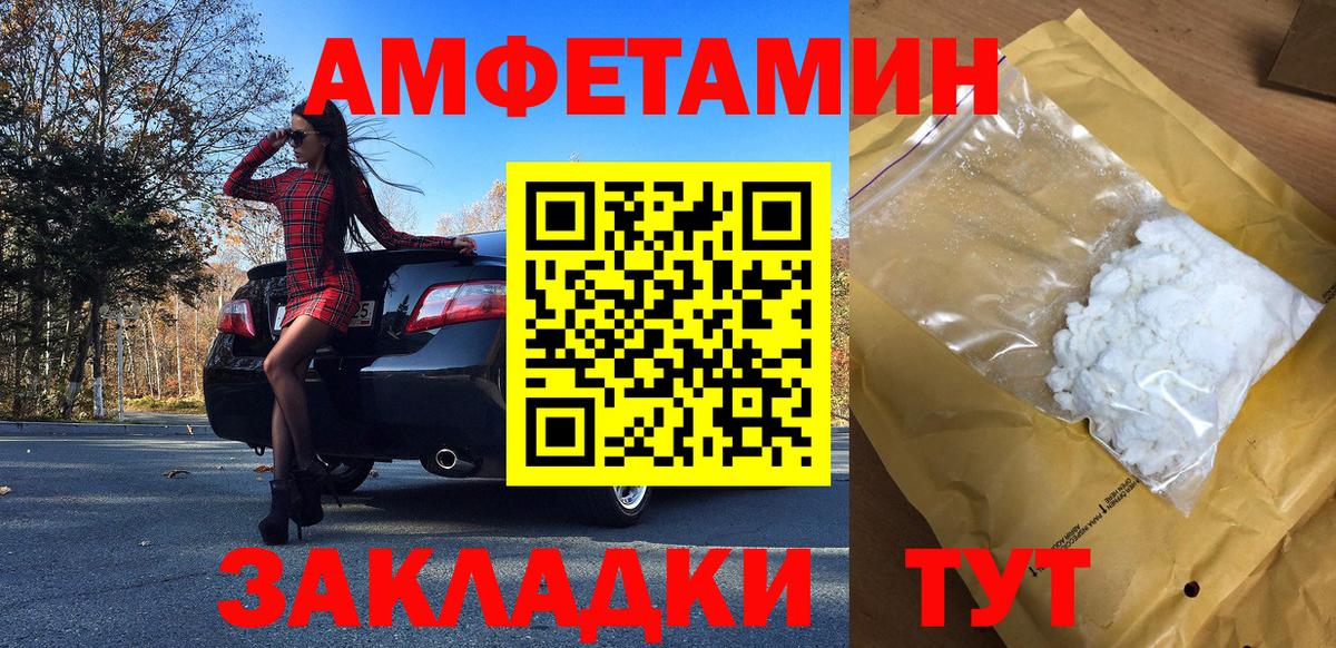 Дзержинск  Метамфетамин кристалл  Вход с VPN 
