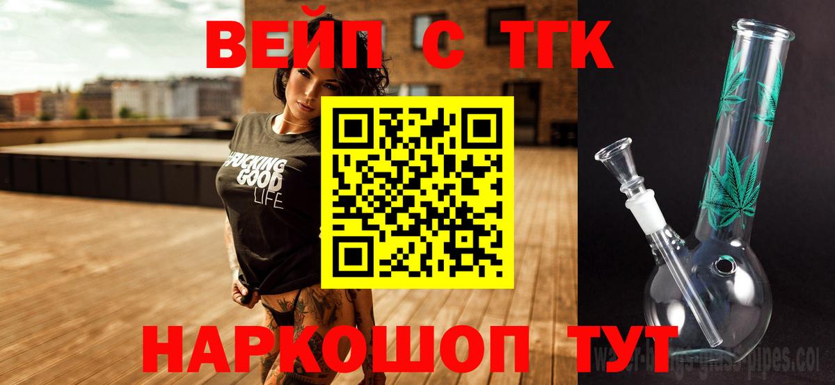 цены наркотик  Вход с VPN  Дзержинск  Дистиллят ТГК гашишное масло  ТГК гашишное масло 