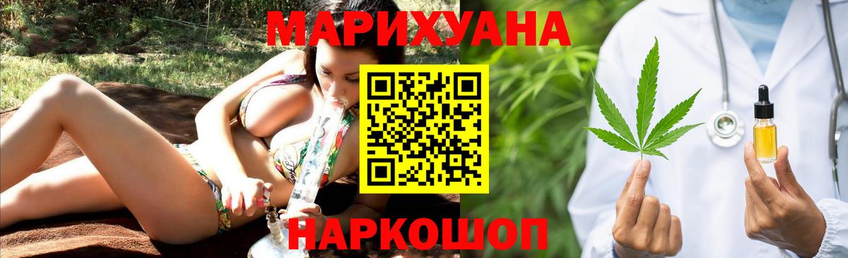 Бошки марихуана гибрид Дзержинск