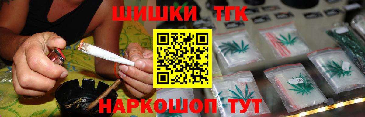 Каннабис Amnesia Дзержинск