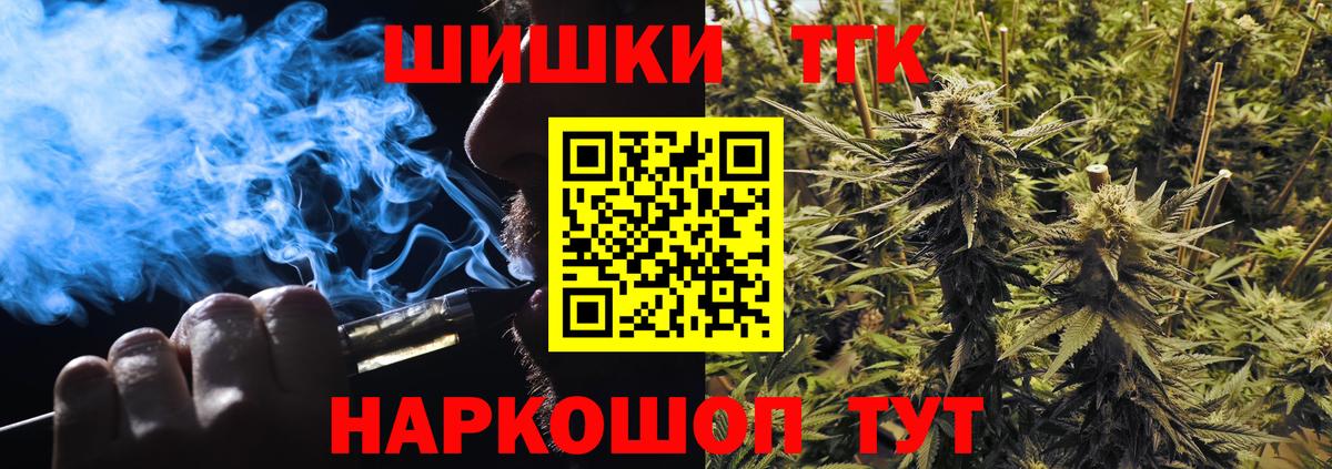 Конопля Ganja  Дзержинск  Бошки марихуана White Widow  МАРИХУАНА индика 